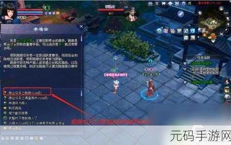 新倩女幽魂手游，探秘前期高效升级策略全解析