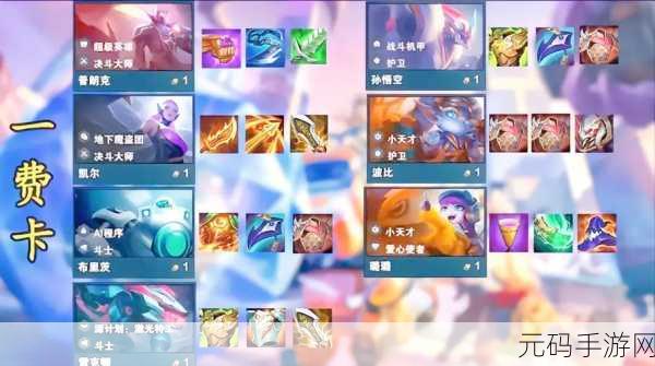 云顶之弈S6赛季发条技师,技能解析与出装攻略,助你登顶王者之路