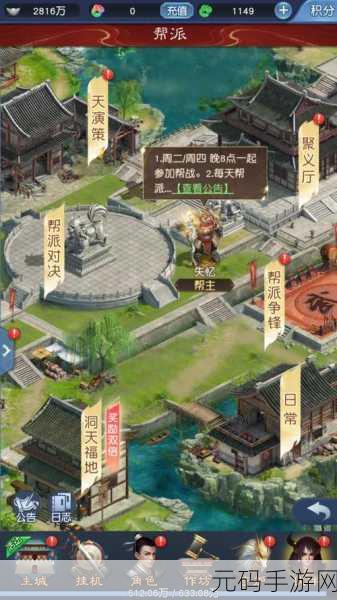 大话西游归来手游主题曲发布,重温经典,再战江湖——全新版本更新资讯