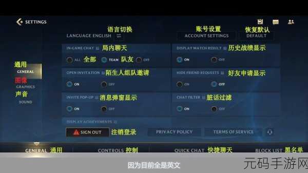 LOL手游2025年登录难题详解与故障解决指南