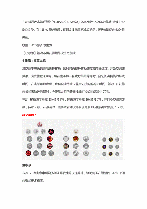 LOL手游2025年登录难题详解与故障解决指南
