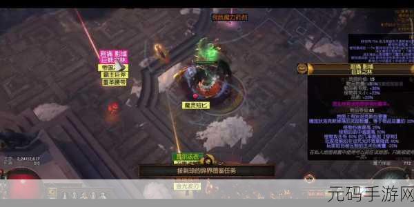 剑仙之舞引领潮流，流放之路传奇之旅手游资讯速递