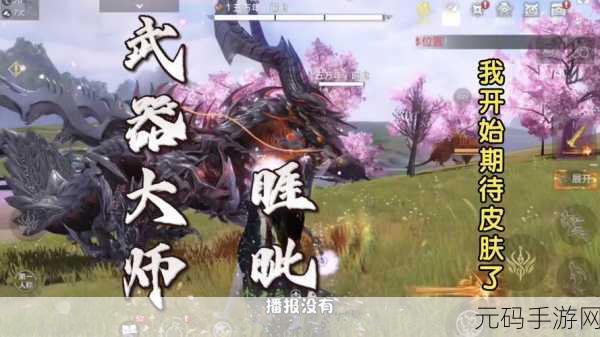 妄想山海龙吟御剑技能搭配全攻略
