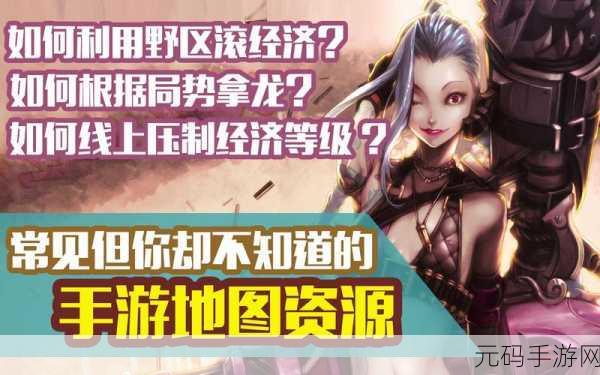 2025年手机注册LOL端游账号指南,轻松创建手游账号全攻略