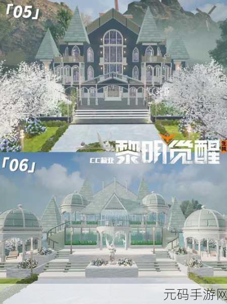 黎明觉醒生机中小丑面具DIY教程详解