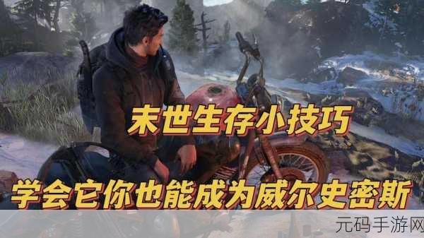 黎明觉醒生机中小丑面具DIY教程详解