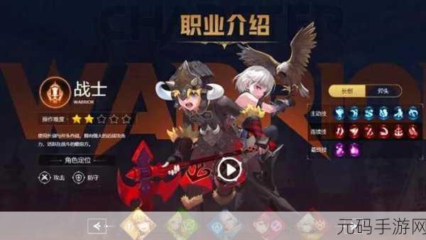 龙之谷手游2025单刷职业深度解析,谁才是单刷之王?