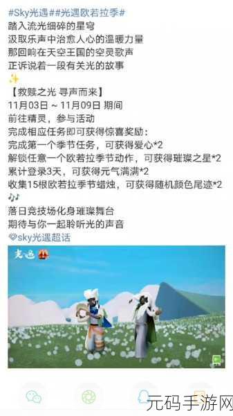 手游资讯，元气骑士退休骑士余晖——不可替代的角色与深远影响