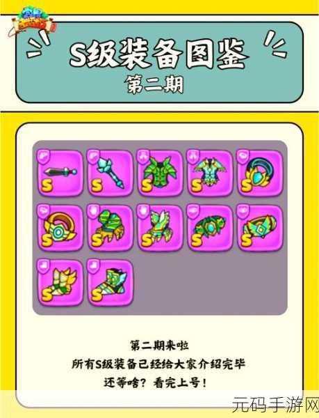 手游资讯，怪物猎人物语防具合成深度解析与技巧揭秘