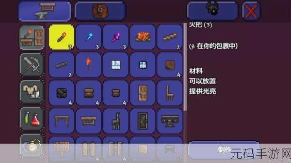 泰拉瑞亚背包扩容大更新,冒险之旅迎来全新篇章!