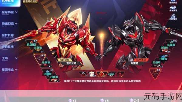 QQ飞车手游,石头包里的秘密——全新版本更新与活动预告