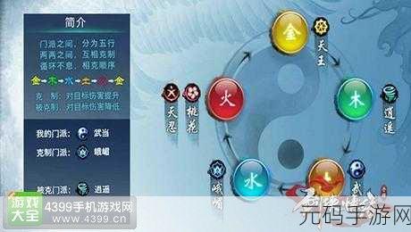 剑侠情缘手游2025年通缉令玩法全面解析