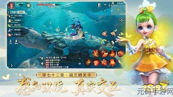 梦幻西游3D普陀山，治疗与输出的双重策略之道深度解析
