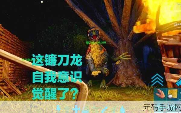 方舟手游镰刀龙蛋孵化全攻略