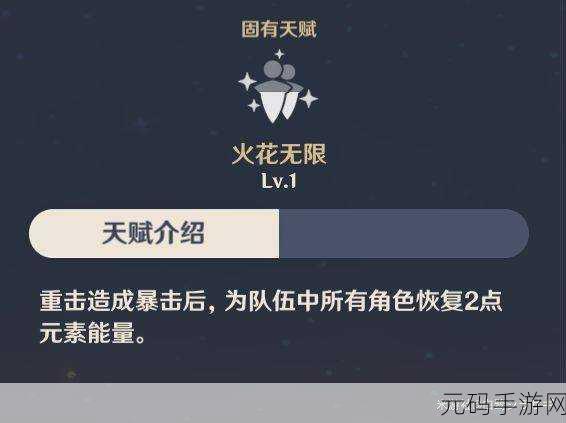 原神测试服资格申请流程、条件及注意事项全方位解析