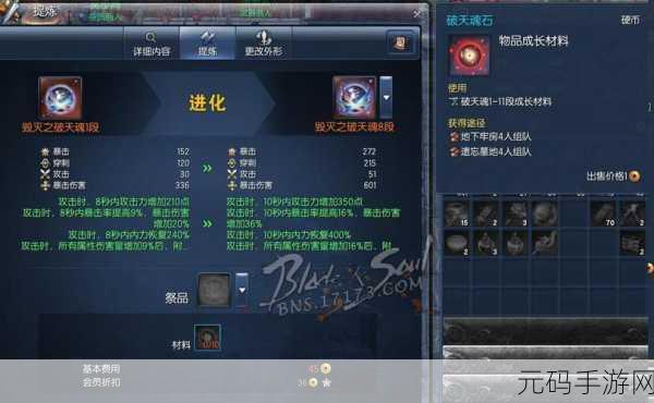 剑灵破天首饰全解析，这些精品装备值得你珍藏