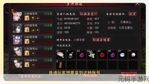 大话西游手游消费全攻略，深度解析氪金热点与高性价比选择