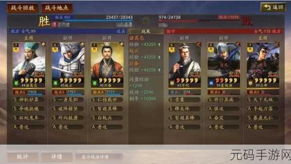 三国志战略版天枪阵容搭配深度解析,重塑战场霸业的策略艺术