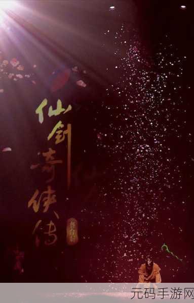 倩女幽魂伞，你的江湖，你的伞——深度探秘新版本设置之旅