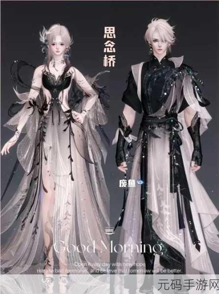 倩女幽魂伞,你的江湖,你的伞——深度探秘新版本设置之旅