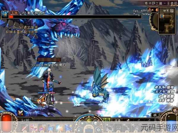 幻想之旅，揭秘击败冷酷冰龙BOSS的终极策略，全方位攻略手游新篇章