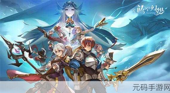 幻想之旅,揭秘击败冷酷冰龙BOSS的终极策略,全方位攻略手游新篇章