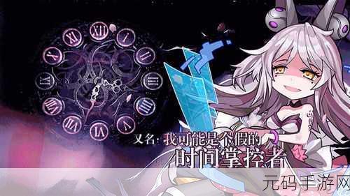 手游资讯,怪物猎人P3金钱秘籍揭秘,游戏财富自由掌控!
