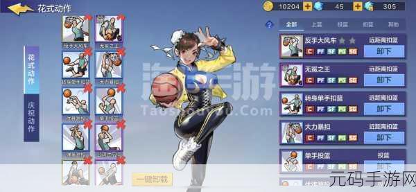 街篮手游角色对比，上川百合与珊莎，谁更胜一筹？