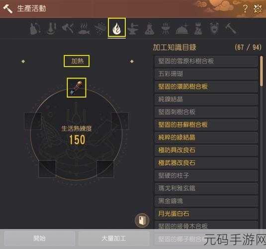 黑色沙漠斗魂石全面获取攻略，助你轻松解锁战斗新境界