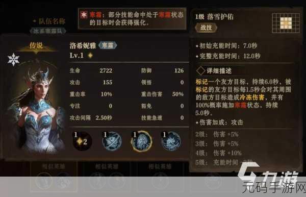 龙息神寂新攻略，再续暗域鏖战副本高效通关技巧详解