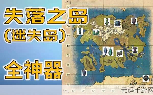 方舟生存进化手游,广翅鲎刷新位置及高效应对策略全面解析