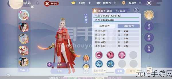 诛仙手游金铃夫人信件特殊意义揭秘