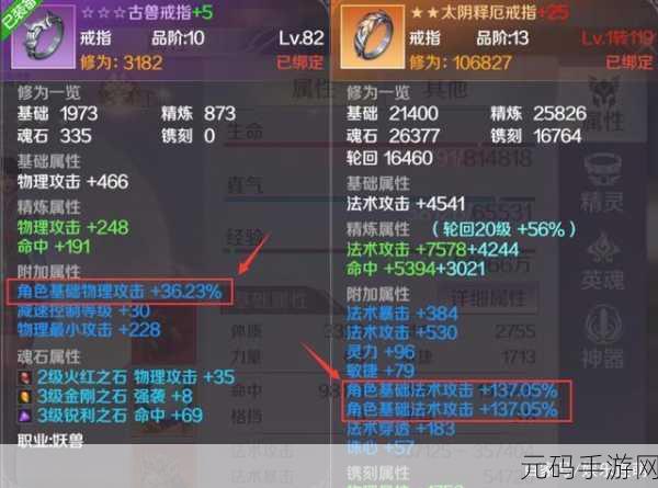 完美世界手游高级装备材料获取全攻略