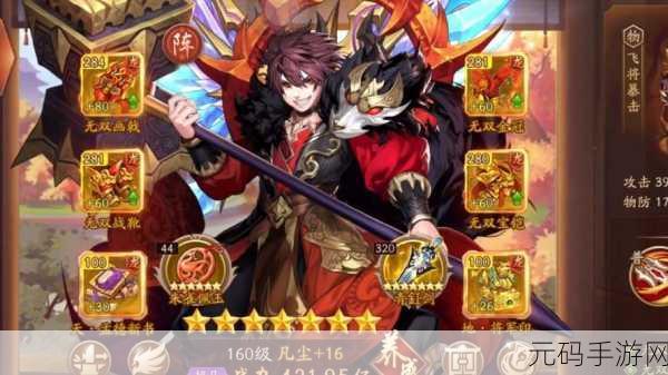 少年三国志，兵符战魂巅峰之争全新版本震撼上线，开启策略对决新篇章