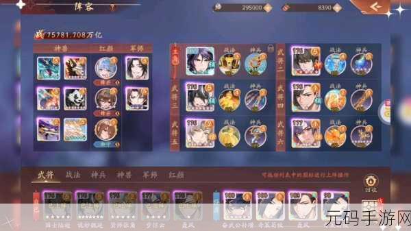 少年三国志,兵符战魂巅峰之争全新版本震撼上线,开启策略对决新篇章