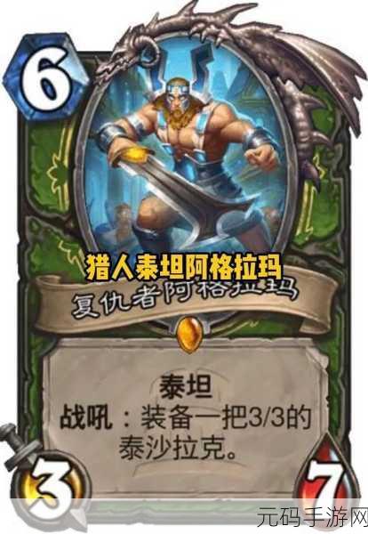 炉石传说，深度解析如何有效克制关门放狗猎人