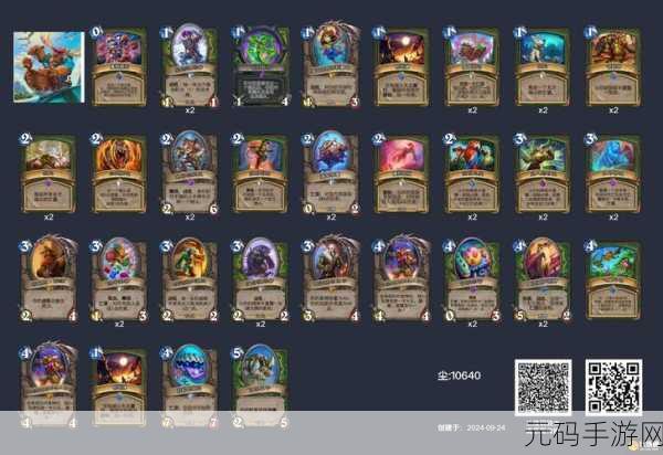 炉石传说,深度解析如何有效克制关门放狗猎人