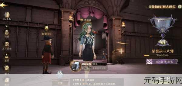 哈利波特魔法觉醒巅峰对决,深度解析最佳2v2卡组搭配策略