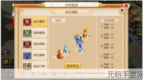 梦幻西游手游极限竞技场革新玩法全攻略与热门阵容深度解析