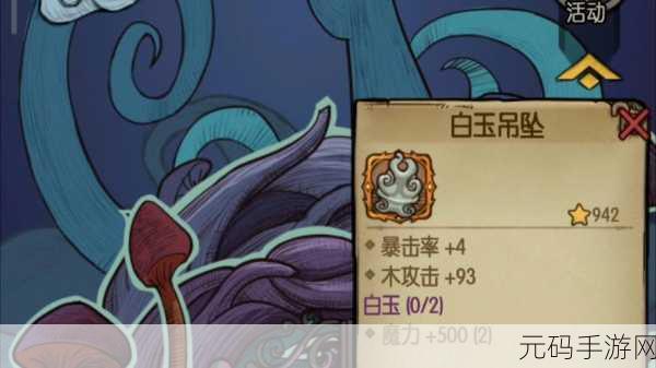 贪婪洞窟2深度攻略，揭秘巨魔与毁灭者之战，装备选择与药剂使用成胜负关键