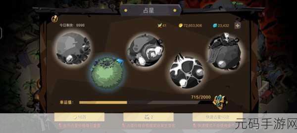 贪婪洞窟2深度攻略,揭秘巨魔与毁灭者之战,装备选择与药剂使用成胜负关键