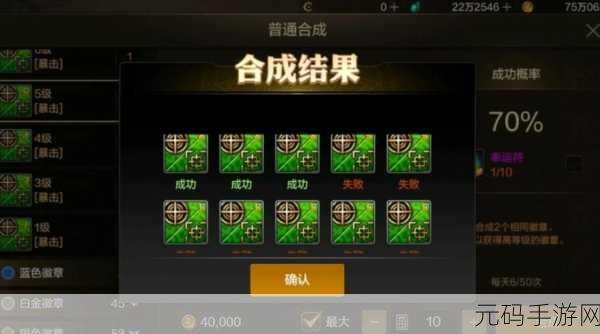 DNF手游资讯,揭秘白金徽章镶嵌部位与buff装选择