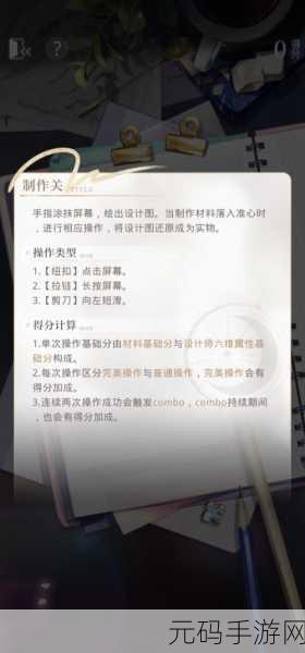 手游资讯指令，深入解析光与夜之恋的魅力所在