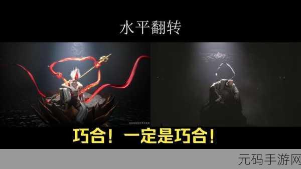 封神第二部特效争议，与黑神话，悟空对比，国产游戏特效之路任重道远