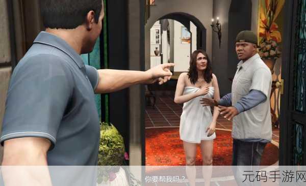GTA5女性角色之美,深度审美解析与手游资讯速递