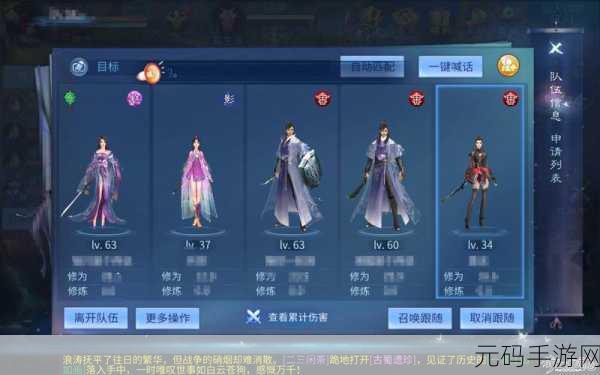 倩女幽魂手游,命中的重要性——解锁全新游戏体验与成就感