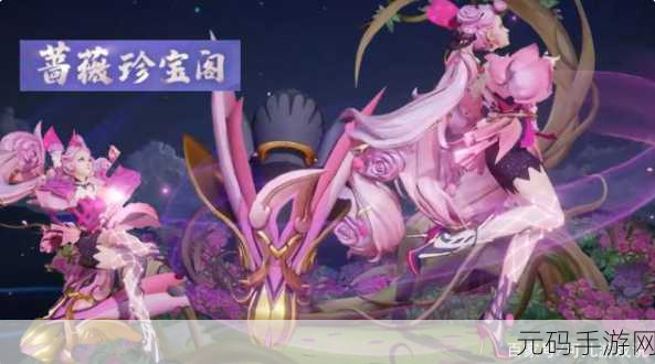 王者荣耀孙尚香新皮肤特效揭秘,粉色浪漫与未来科技的完美碰撞