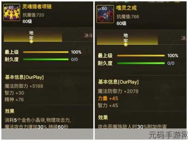 DNF快乐棍子6，神秘武器掀起战斗狂潮，手游界新宠来袭