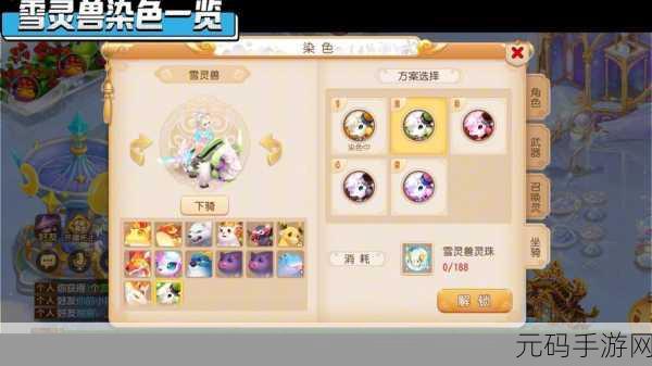 梦幻西游手游新版本爆料,坐骑系统全面升级,开启畅游骑乘新纪元