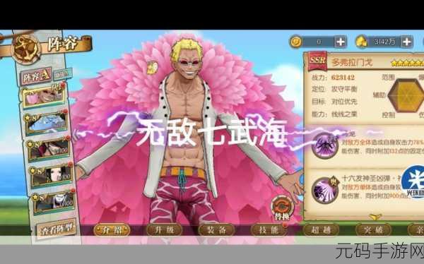 航海王燃烧意志,冰与火之歌——青雉传奇篇章盛大开启